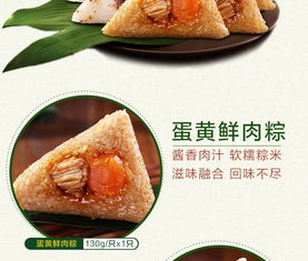 润之禧竹篮粽礼盒 一份地道嘉兴风味的端午献礼